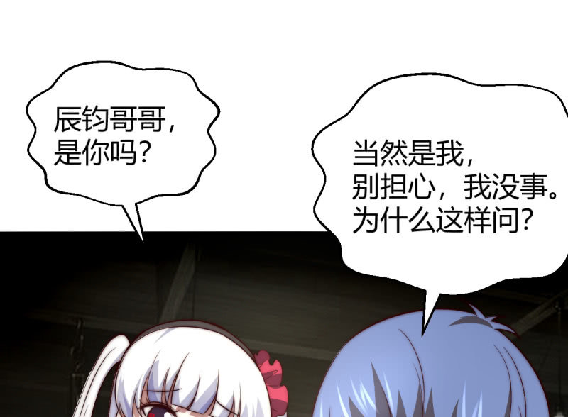 控制力量6