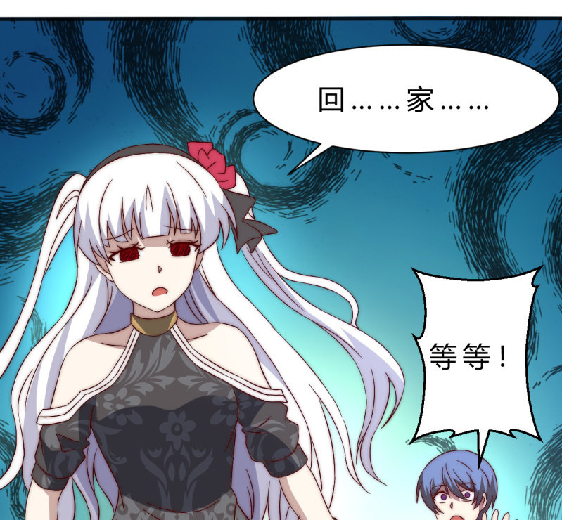 第35话  林怡的身世（一）51