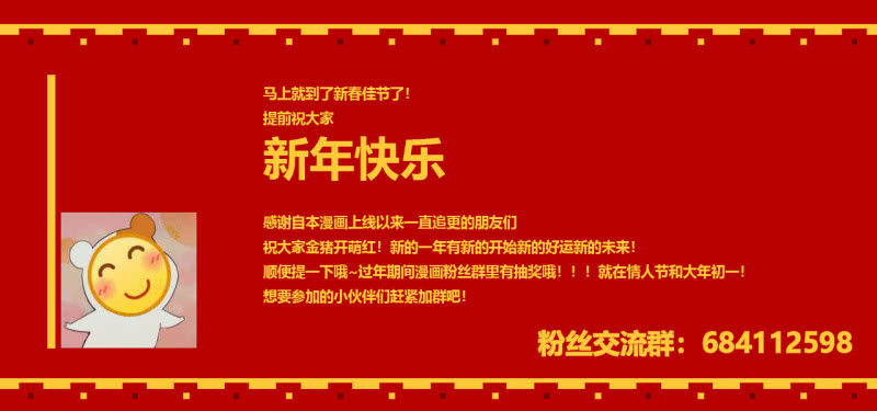 您的主角光环已上线78