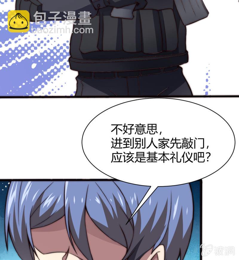 第三世界动乱篇·暗杀（一）24