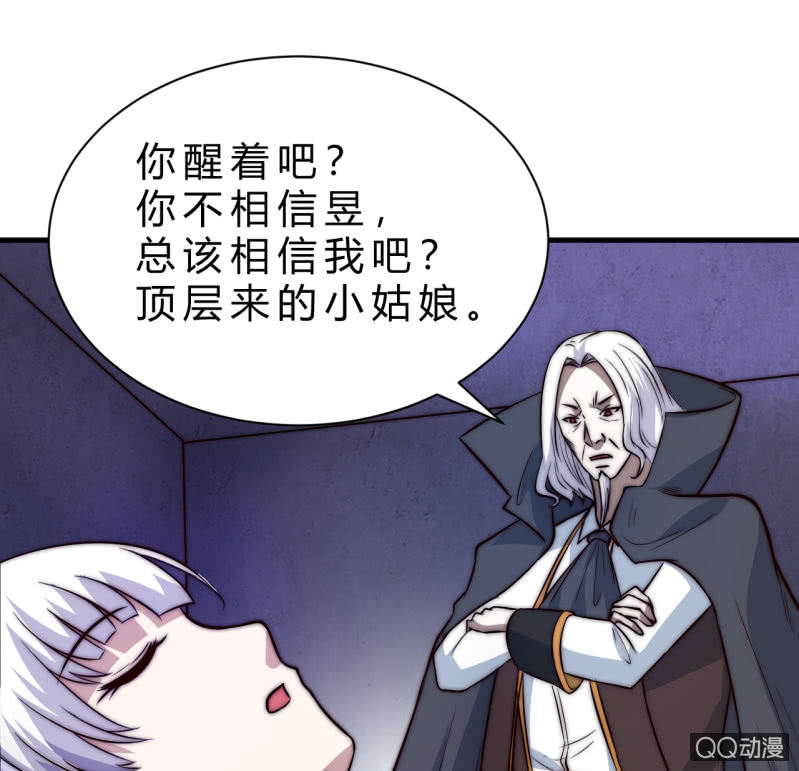 阿斯巴甜1