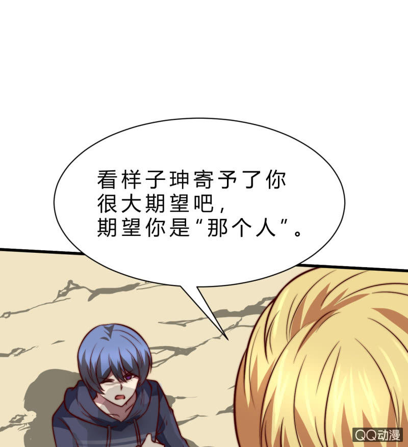 废人21