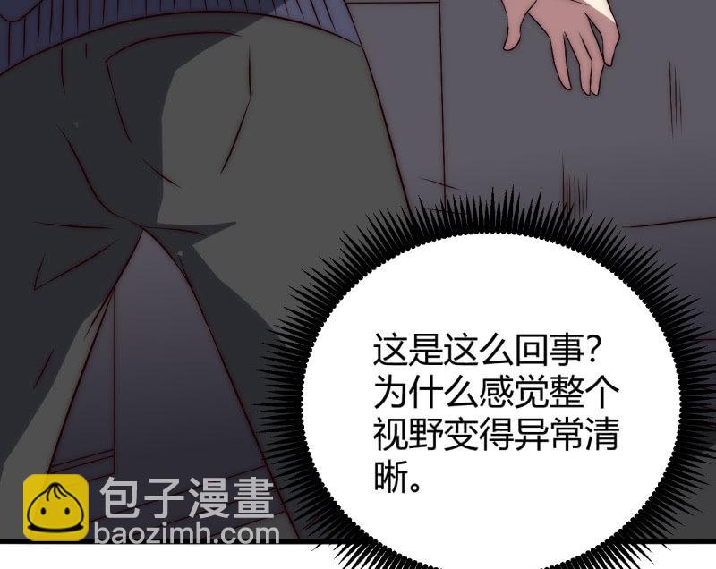 您的主角光环已上线73