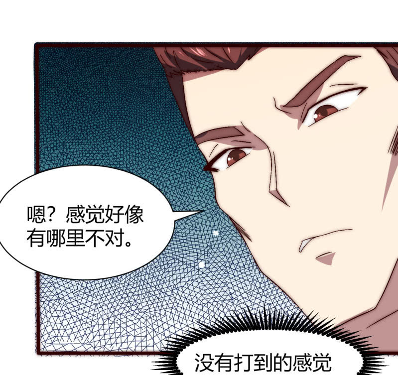 主角光环初体验29