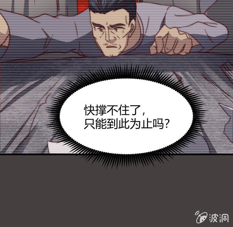 第三世界动乱篇·暗杀（三）29