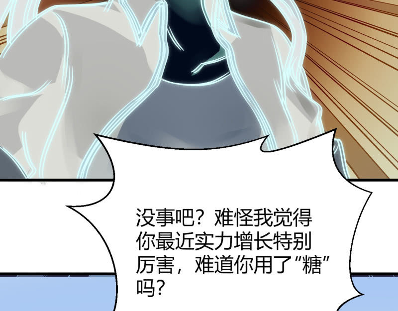 大家有缘再见25