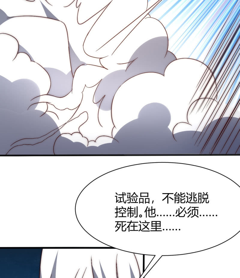 死也要保护的人18