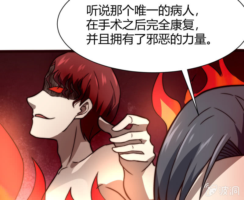 假戏真做70