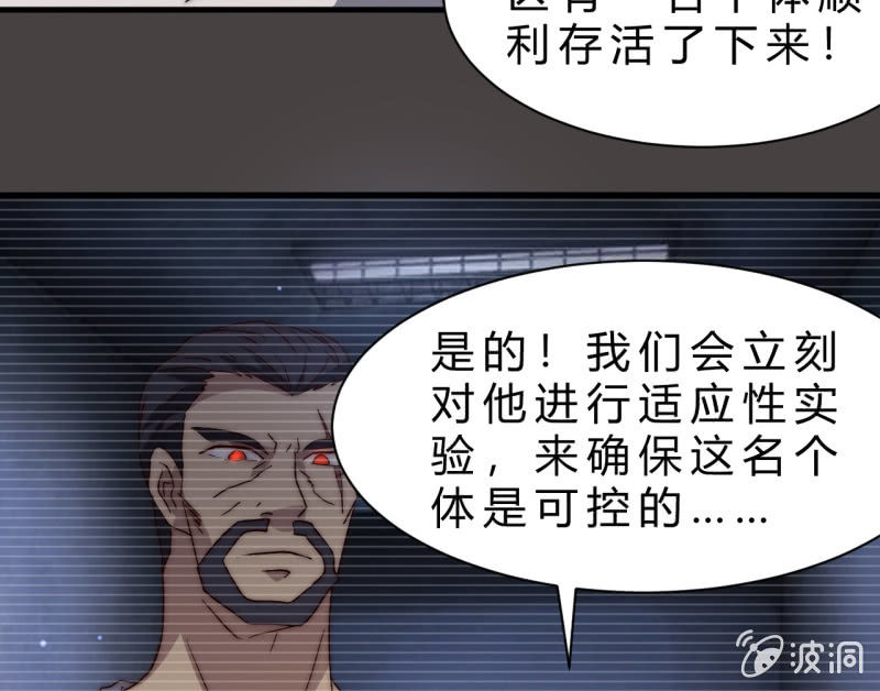 第三世界动乱篇·暗杀（三）60