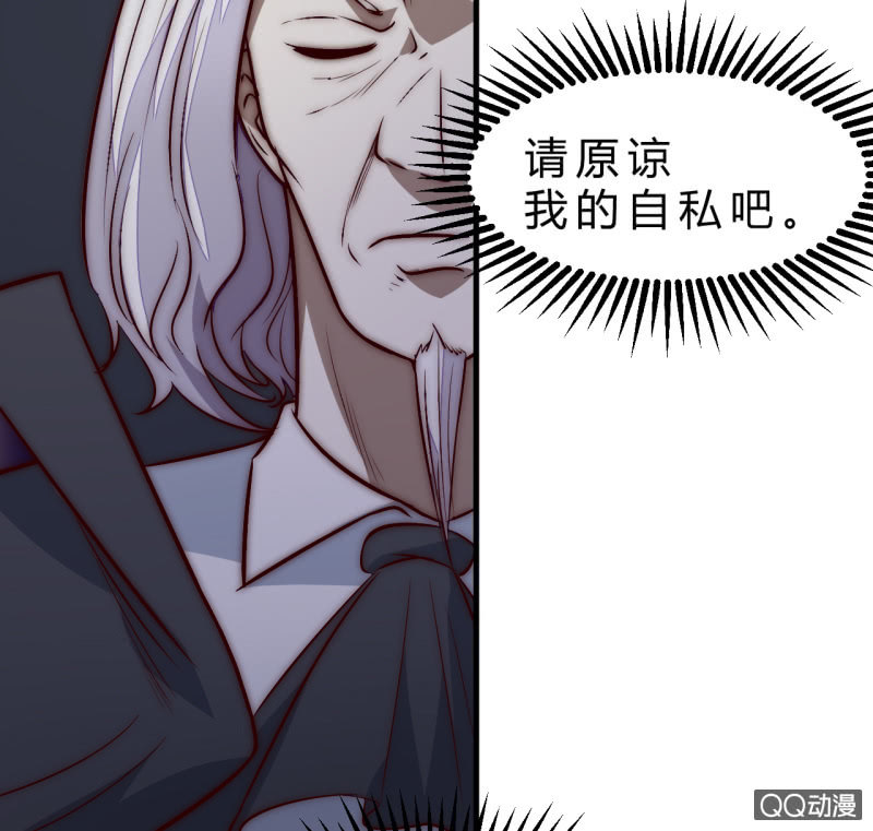 阿斯巴甜71