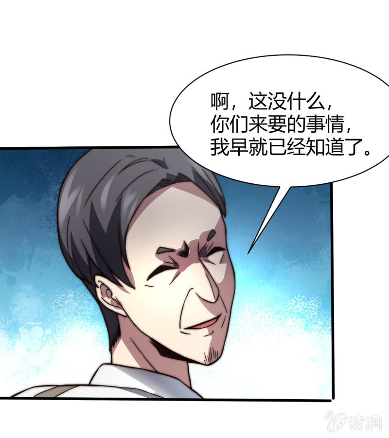 假戏真做17