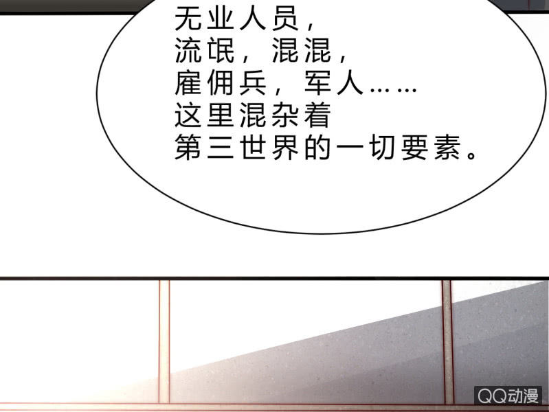 第三世界56