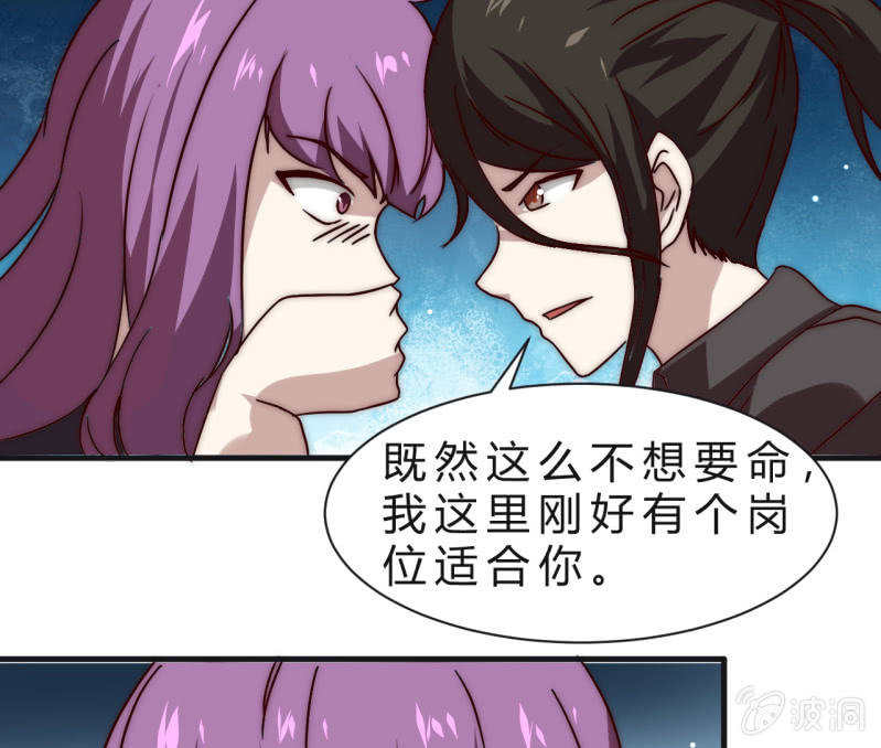 主角总是比较容易取胜24