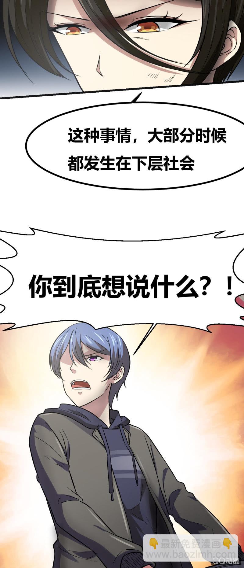 合作的理由37