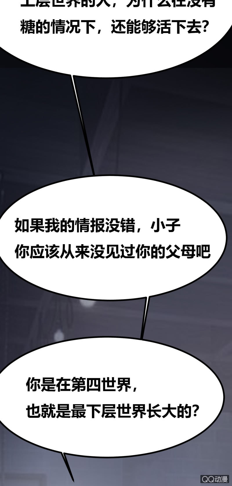 合作的理由43