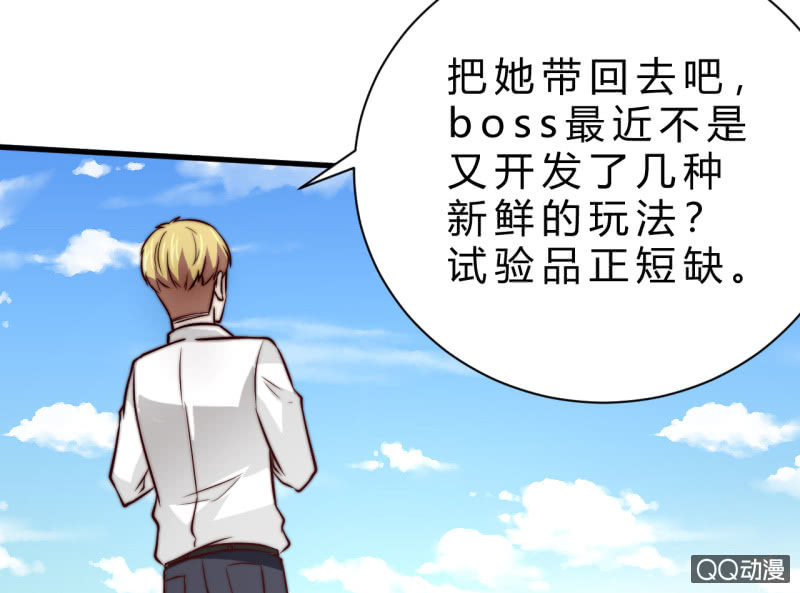 废人17