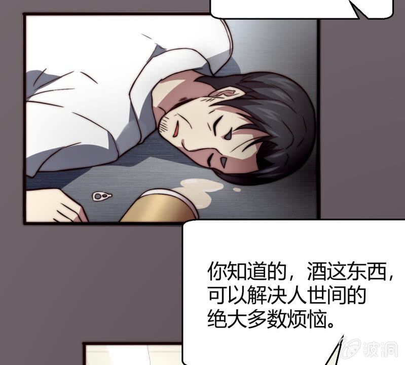 假戏真做49