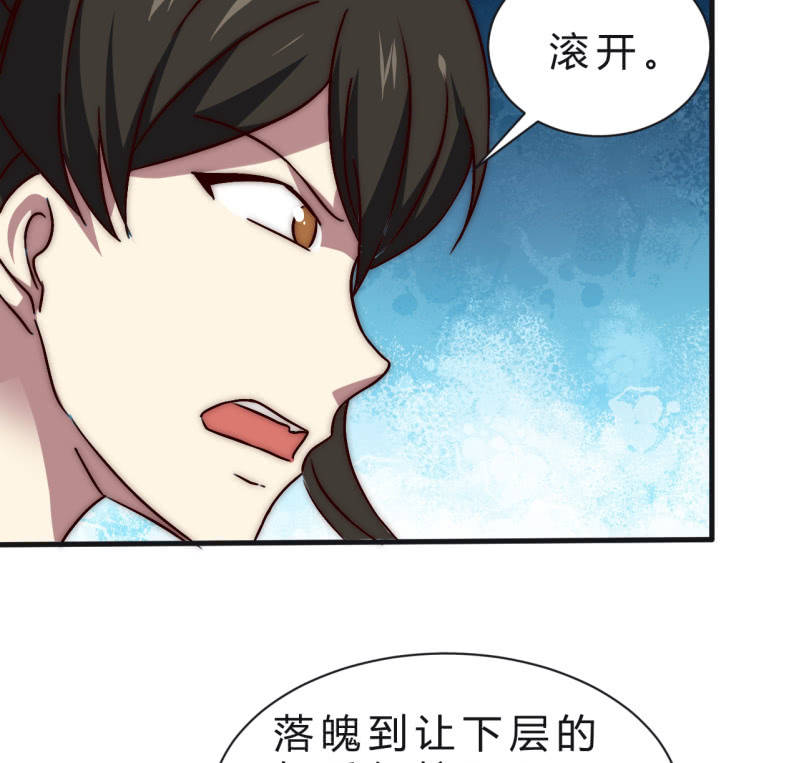 主角总是比较容易取胜39