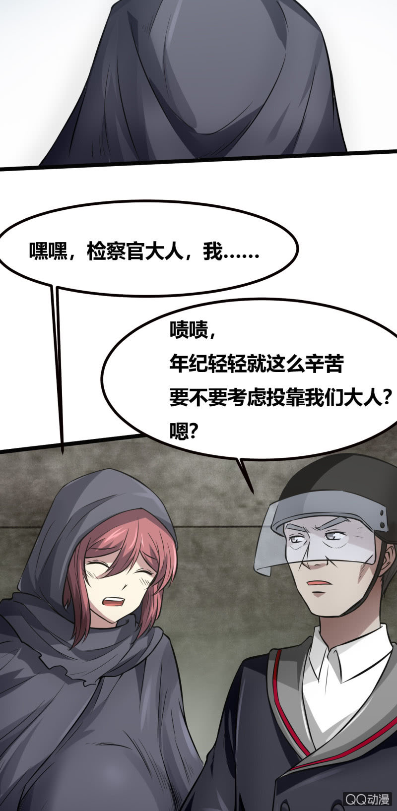 离开的办法36