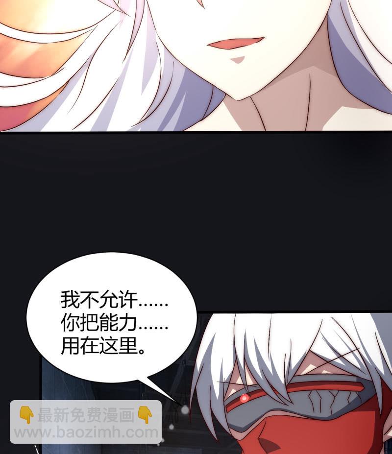 死也要保护的人15