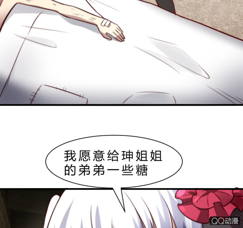 二次强化69