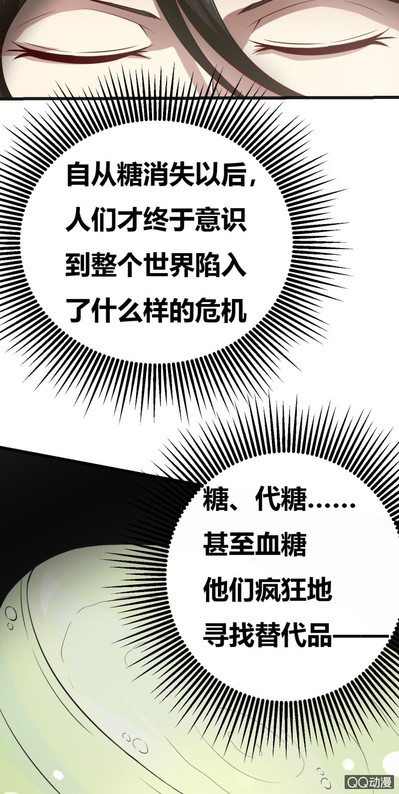 合作的理由33