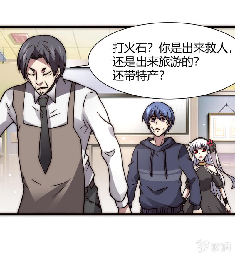 提现人偶34