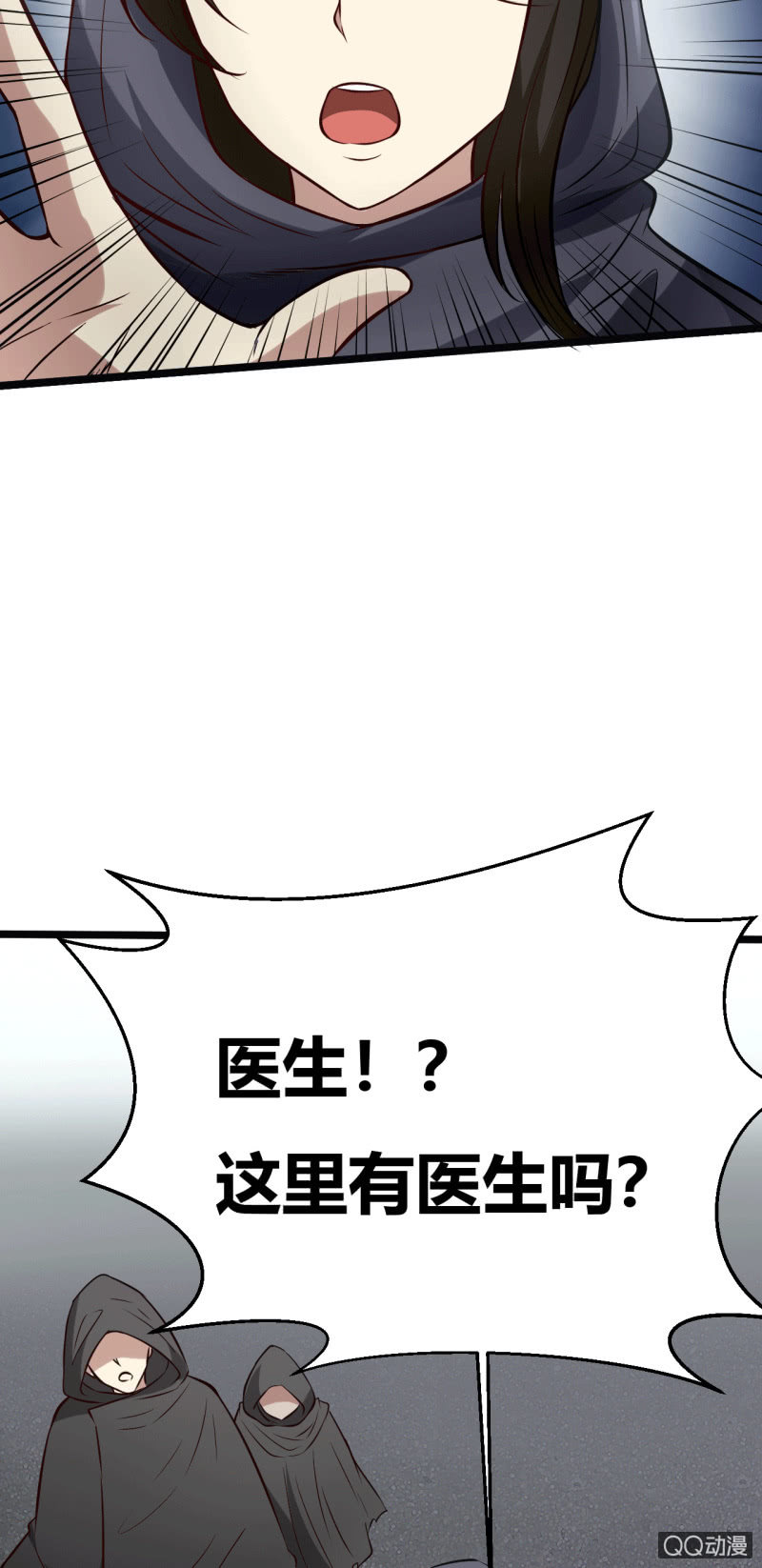 离开的办法45