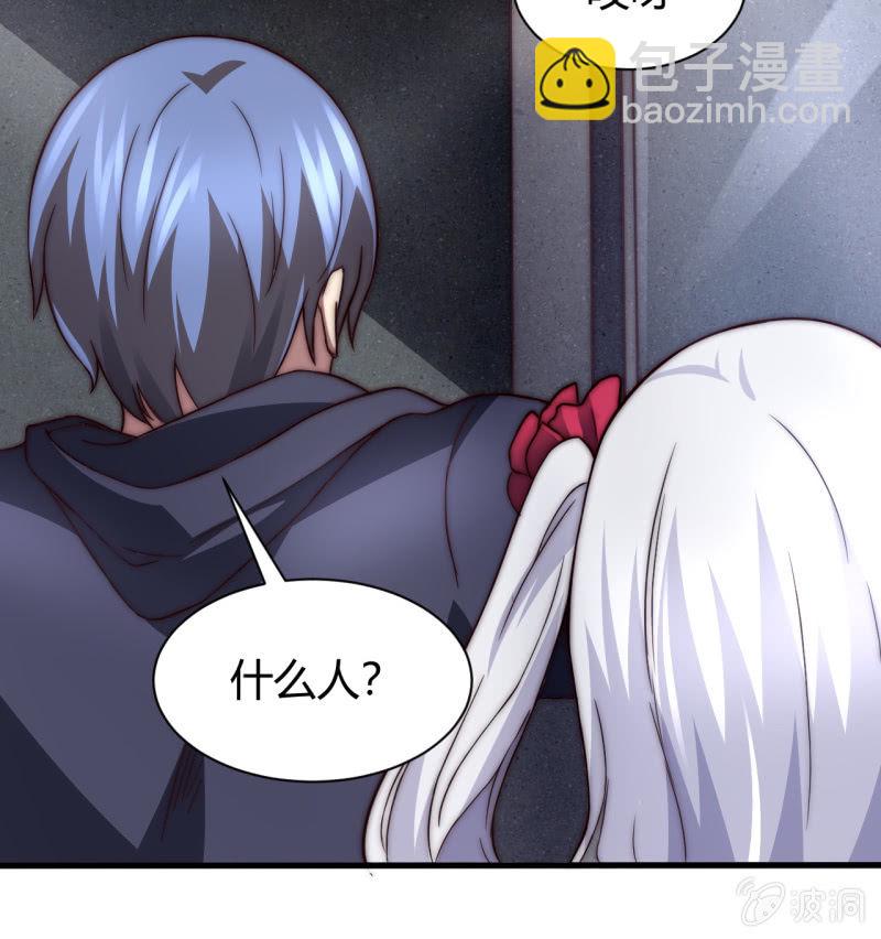 假戏真做11