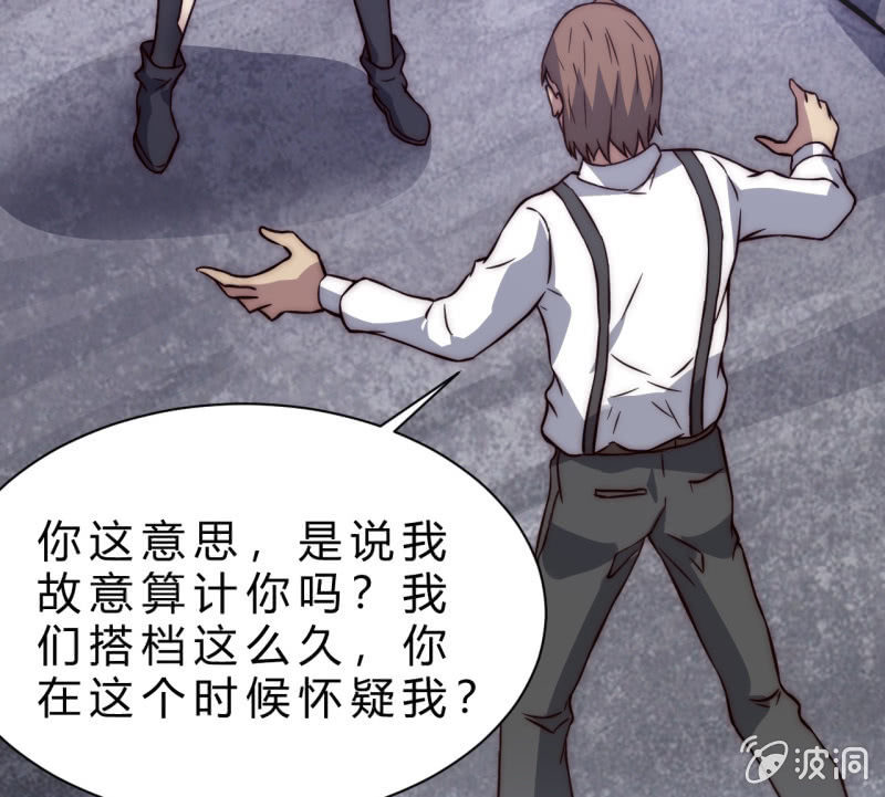 懦弱与羁绊41