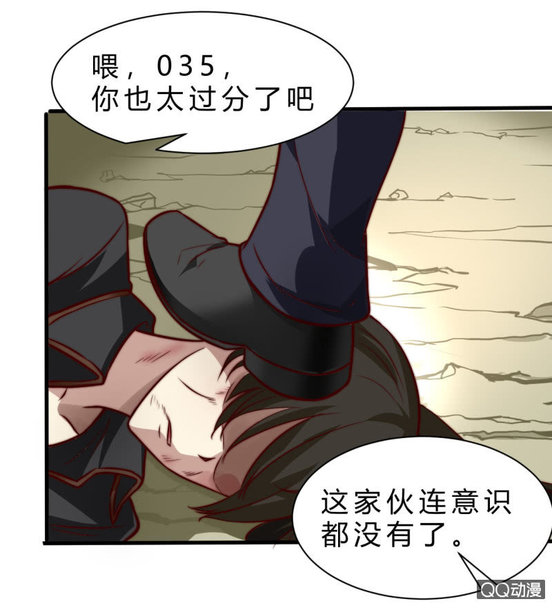废人19