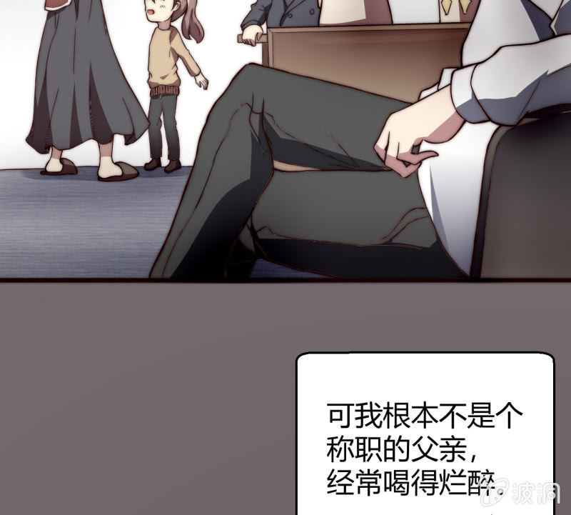假戏真做48