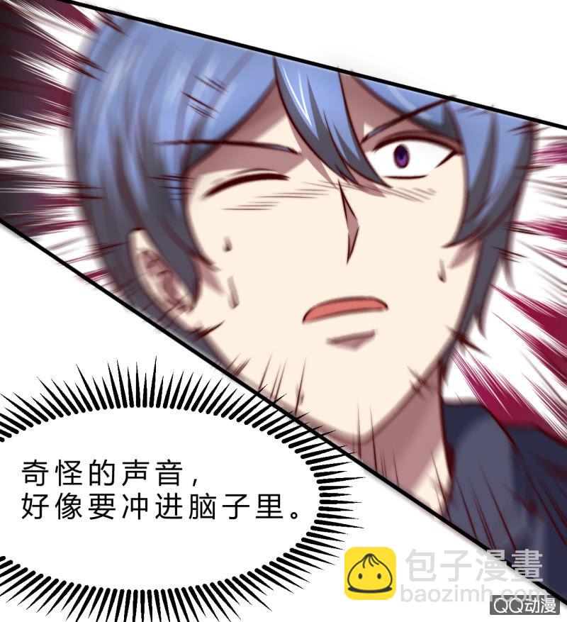 废人23