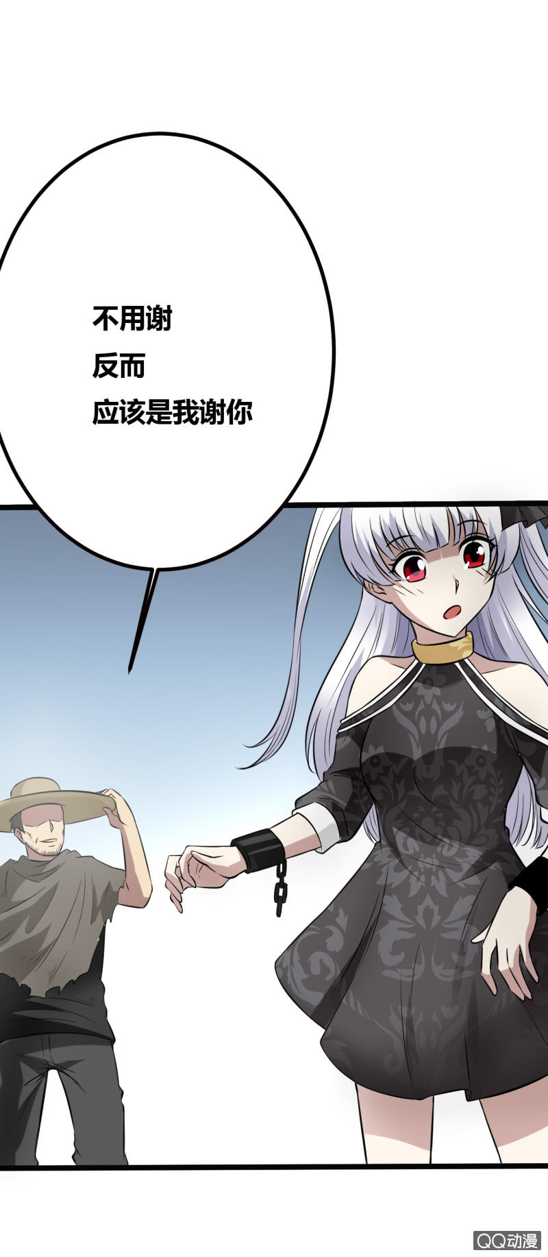 离开的办法61