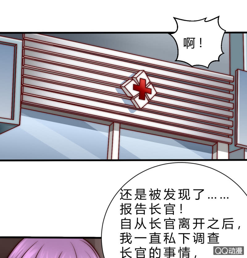 他的秘密33