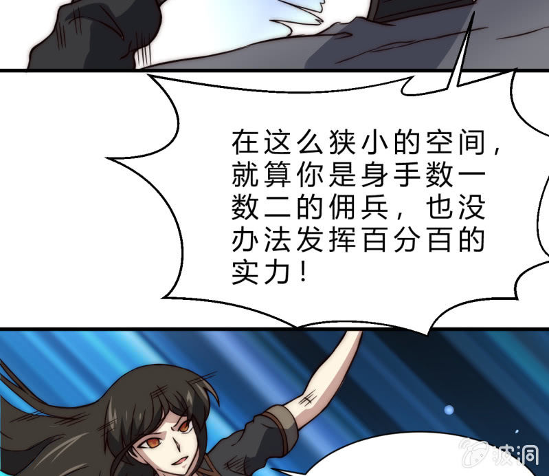 懦弱与羁绊55