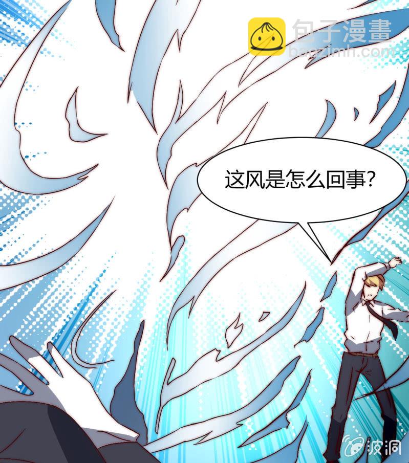 第三世界动乱篇·暗杀（终)82