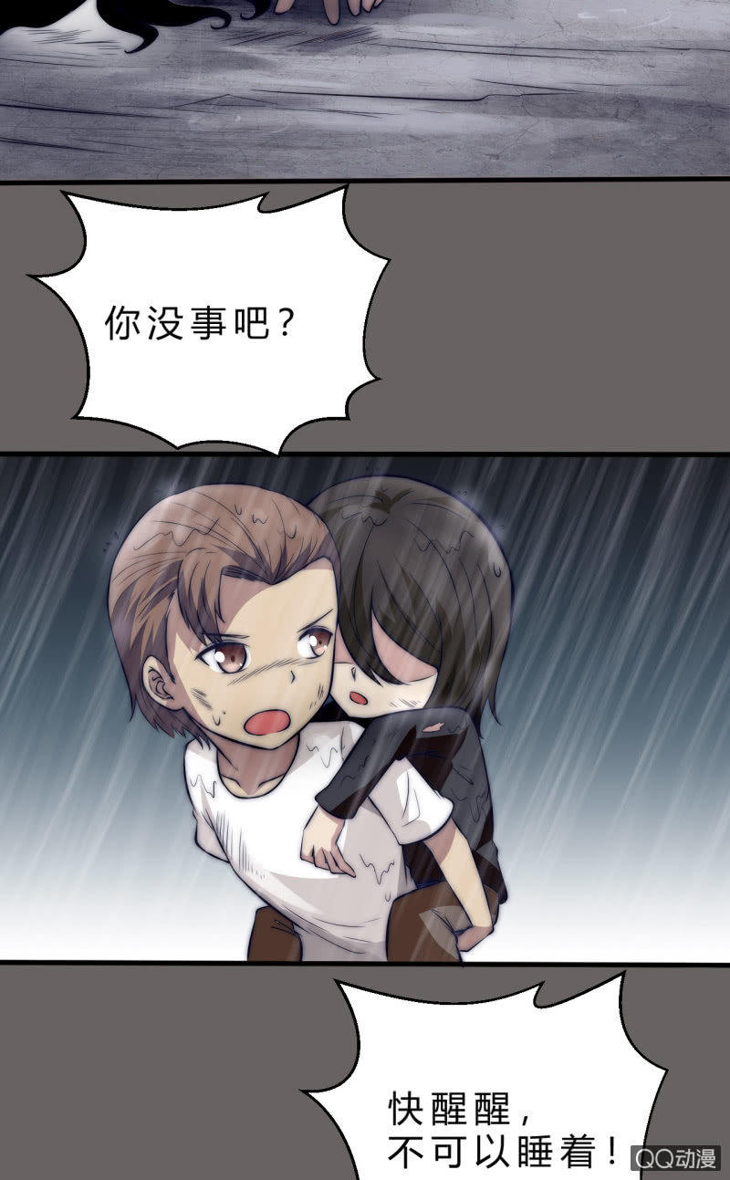 价值29