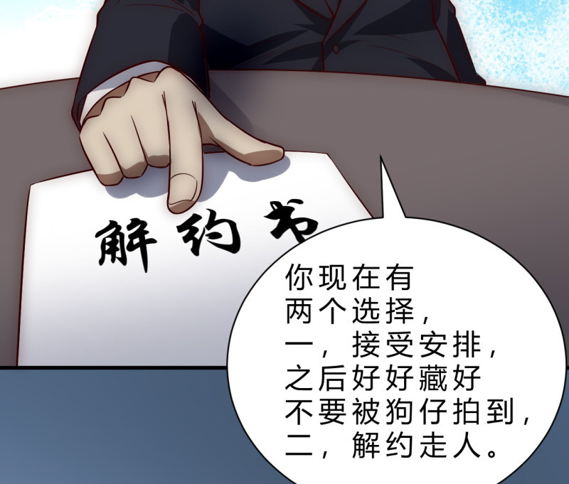 女星之路（上）12