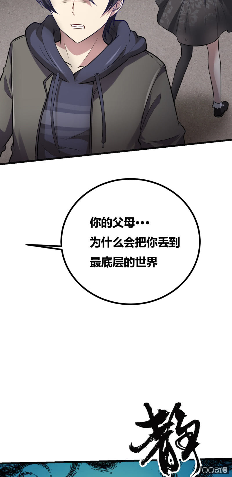 合作的理由53