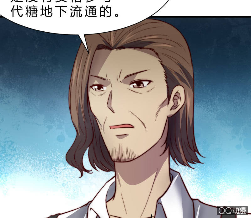 二次强化36