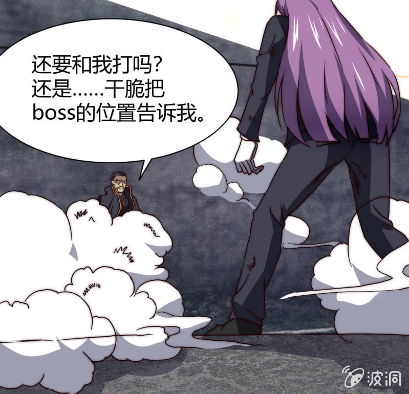 第三世界动乱篇·暗杀（终)56