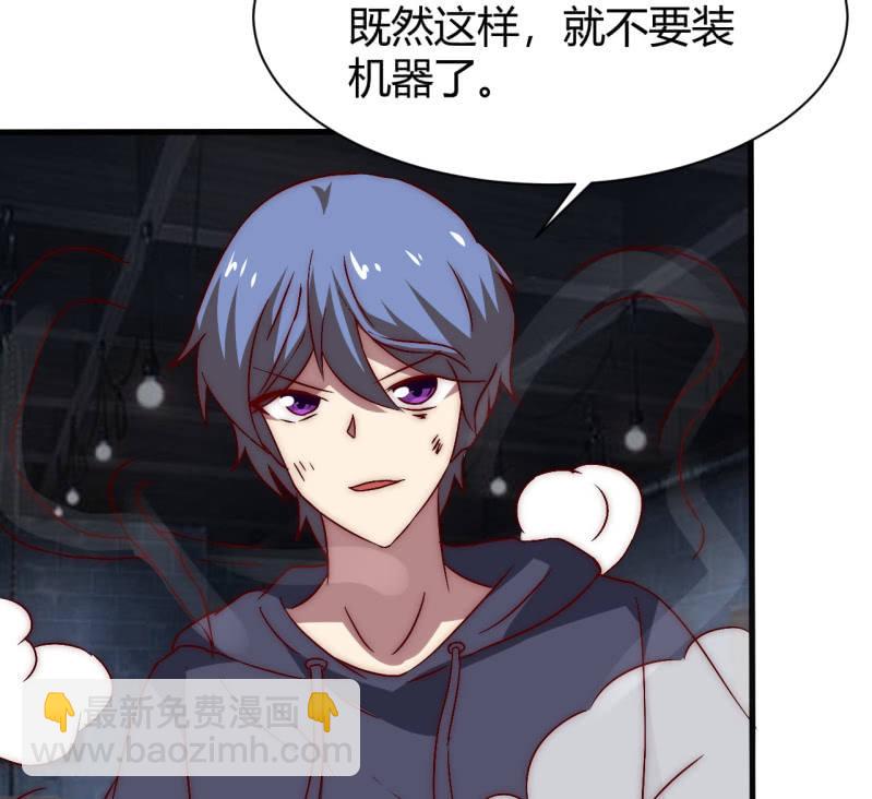 死也要保护的人38