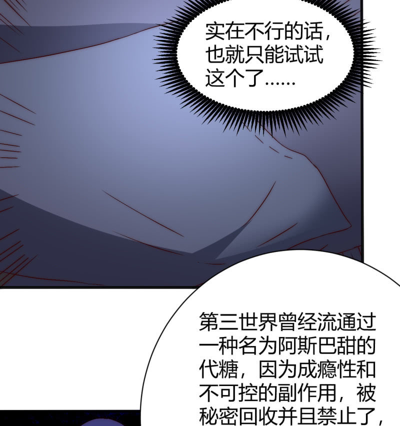 林怡的身世（二）15