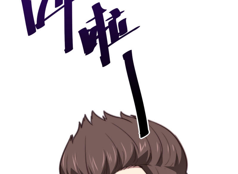 控制力量70