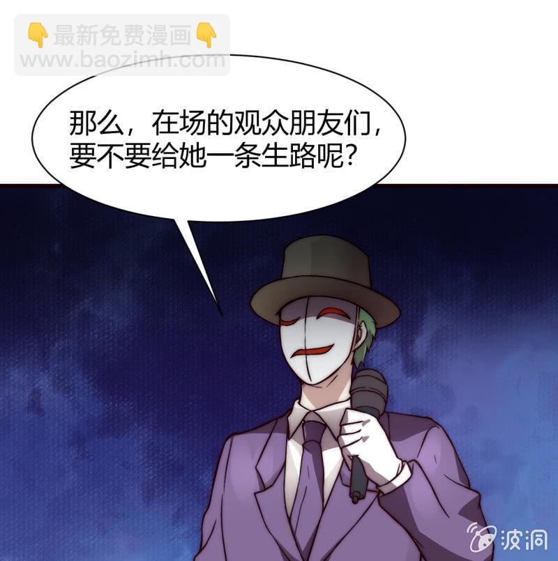 以绝后患25