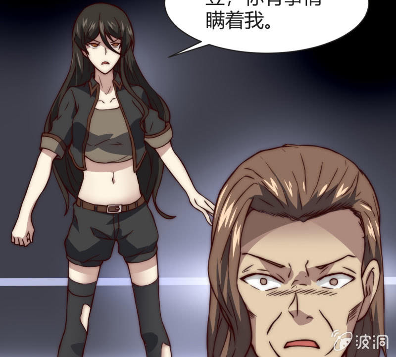 懦弱与羁绊29