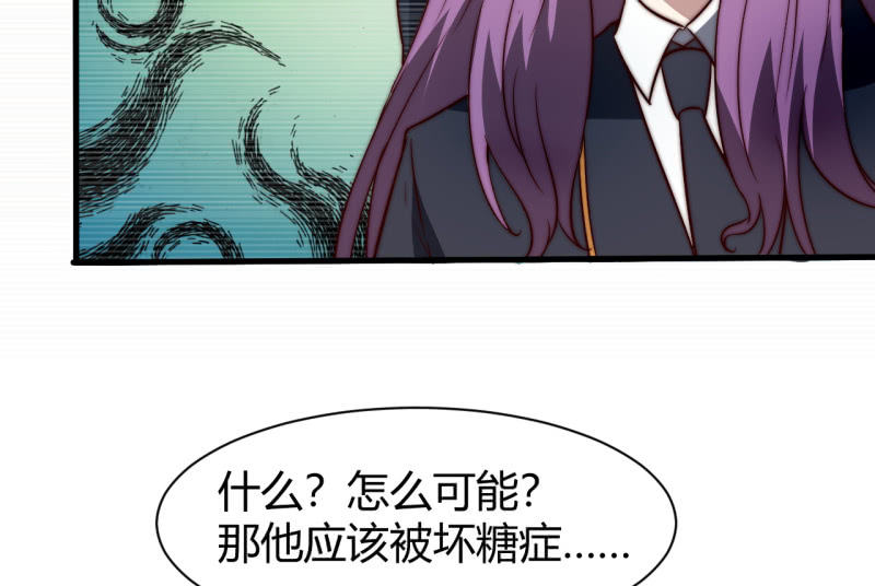 控制力量46