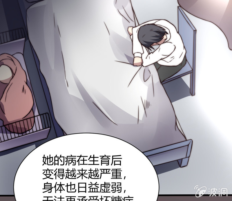 假戏真做42