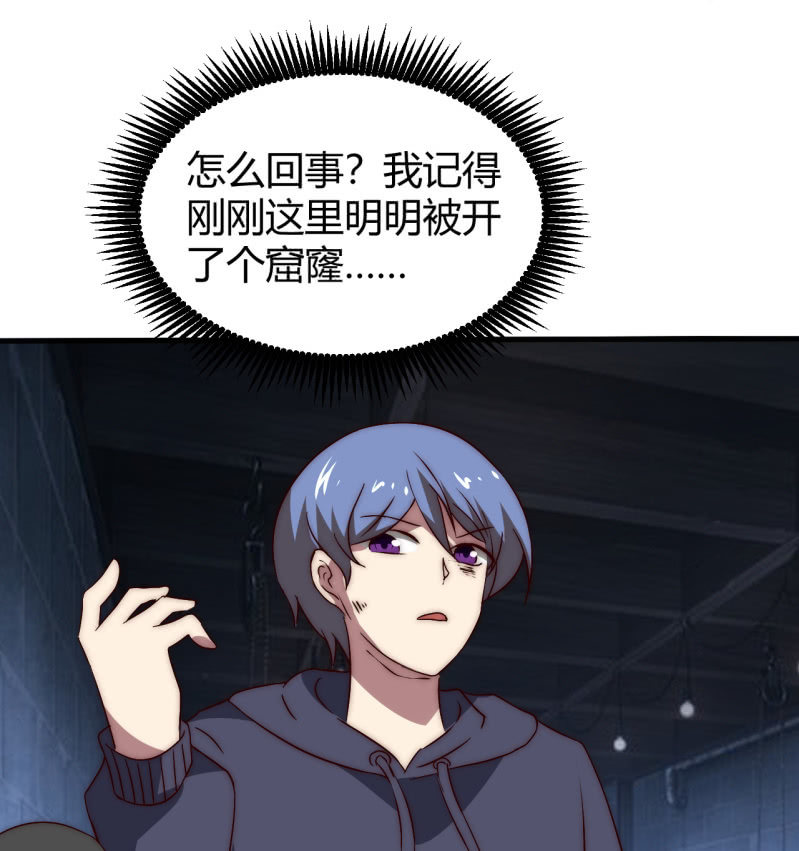 死也要保护的人10